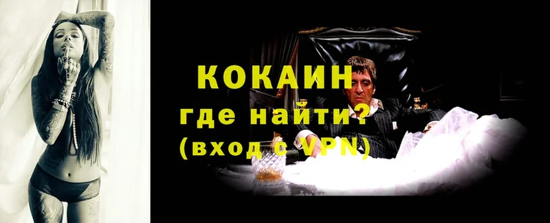 сколько стоит  мега рабочий сайт  Cocaine 98%  Касли 